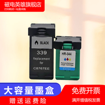 Magneto hero applies HP HP339 344 cartridges HP Desk jet 460C 5740 5940 Printer cartridges 6520 6620 