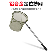 Copy net fishing net set fishing net pole fishing net bag aluminum alloy foldable copy net rod fishing fishing net bag