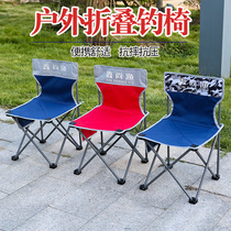 Fishing chair fishing chair seat folding chair multifunctional portable fishing stool light small fishing stool horse fishing chair