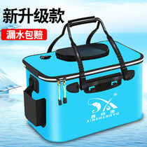 Live fish bucket fishing bucket fishing box fish box fish protection bucket eva folding fishing box thick bucket fish bucket fishing gear supplies