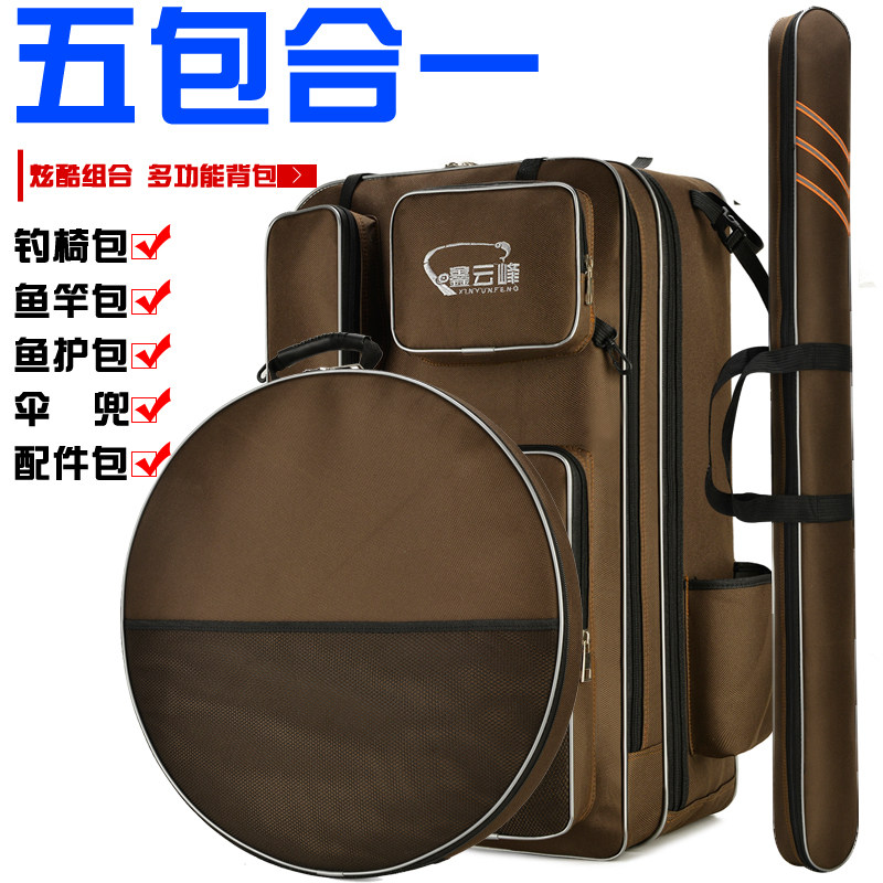 Fishing gear bag Fishing rod bag Fishing chair bag Multi-function fish bag shoulder bag thickened waterproof fish backpack rod bag Fishing bag
