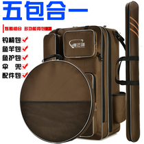 Fishing gear bag fishing pole bag fishing chair multi-function fish bag shoulder bag thick waterproof fish gear backpack pole bag fishing bag