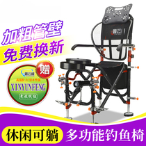 Fishing chair fishing chair folding portable multi-function table wild fishing chair all-terrain fishing gear fishing seat stool special clearance