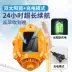 mũ bảo hộ Năng Lượng Mặt Trời Mới Nón Quạt Xây Dựng Tấm Che Nắng Mũ Bảo Hiểm Công Trường Xây Dựng Kem Chống Nắng Làm Mát Mũ Bảo Hiểm Sạc Điều Hòa mũ bảo hộ trắng mũ bảo hộ công trường 