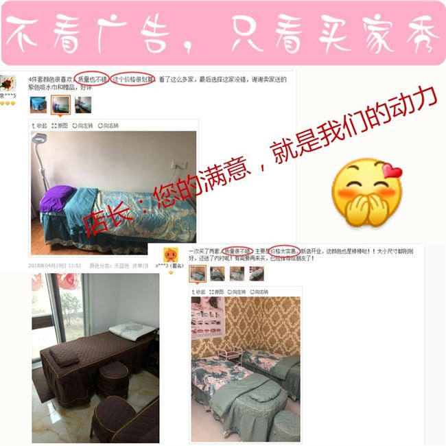 Beauty bed cover bốn mảnh massage cao cấp bao gồm thẩm mỹ viện thẩm mỹ cơ thể đặc biệt massage đẹp giường bìa tùy chỉnh gói - Trang bị tấm