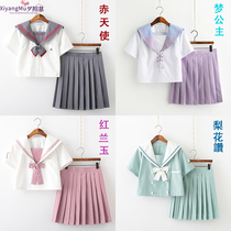 Summer jk uniform skirt genuine childrens jk suit female student college style basic jk CUHK girl sailor suit