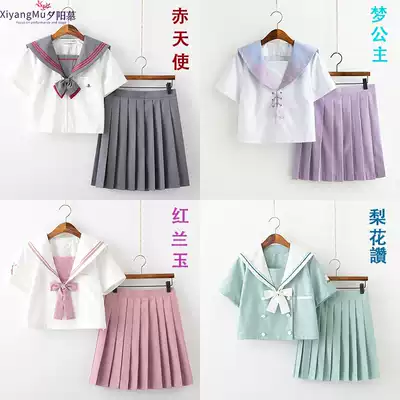 Summer jk uniform skirt genuine children's jk suit female student college style basic jk large Girl's sellarine suit