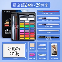 Звездное небо, комплект, 24 цветов, 29 шт