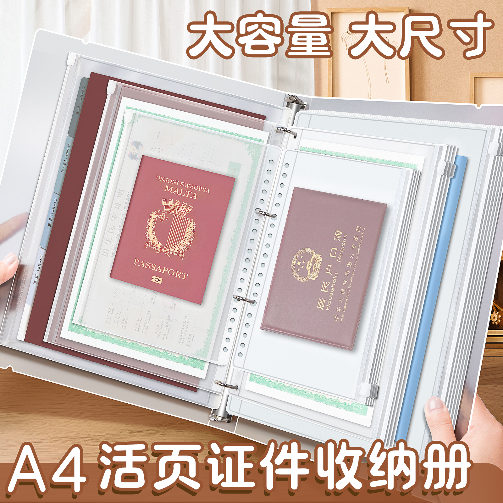 Home Document Containing kit Information kit Living Page Clip Protective Jacket Transparent Baby Birth Certificate Vaccine Bento family This paper bag A4 finishing deity Brochure Passport Zipped Bag Portable-Taobao