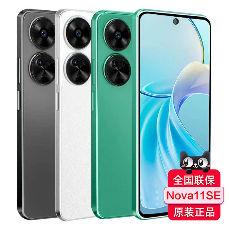 Доставка/доставка в тот же день, HUAWEI/Huawei Nova11 SE новый мобильный телефон официальный флагман магазин официальный сайт серия Nova11pro школьник фото-игра смартфон