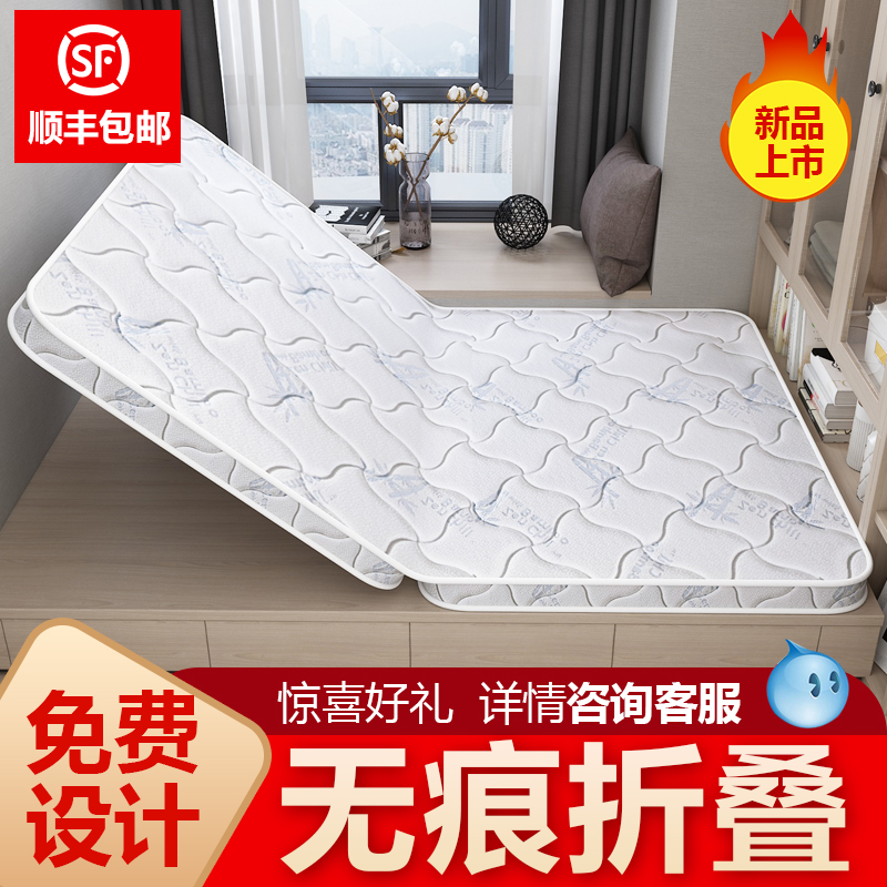 Tatami mat bedroom tatami mattress coconut palm environmental protection household tatami folding tatami bay window custom