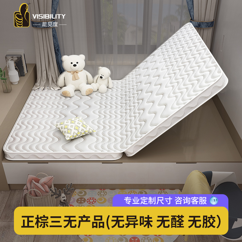 Tada rice kang mattress kang mat floor pad mattress hard pad foldable sleeping pad palm palm pad custom any size