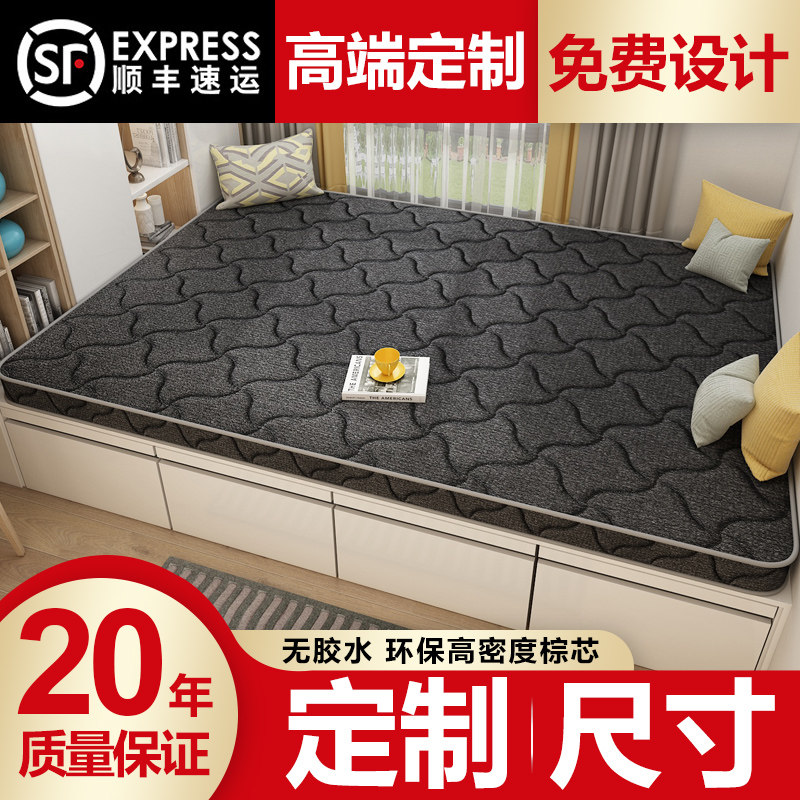 Tatami mat home custom-made tatami coconut palm mattress tatami bedroom kang folding latex custom size