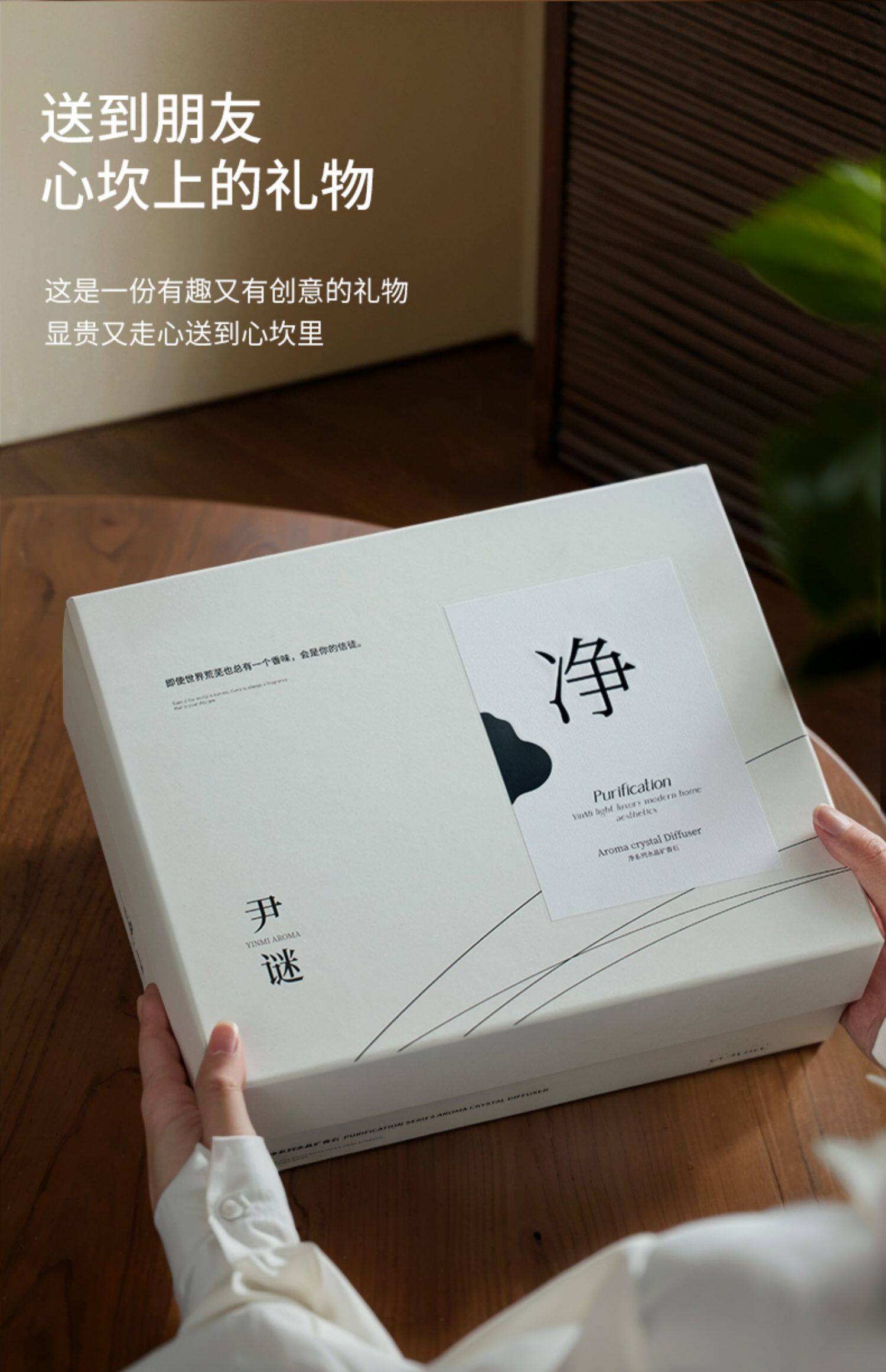  尹谜 净系列水晶扩香石 黑色款 礼盒*1扩香石*1充电线*1玻璃杯*1带灯支架*1 赠送精油*2【高级艺术摆件】