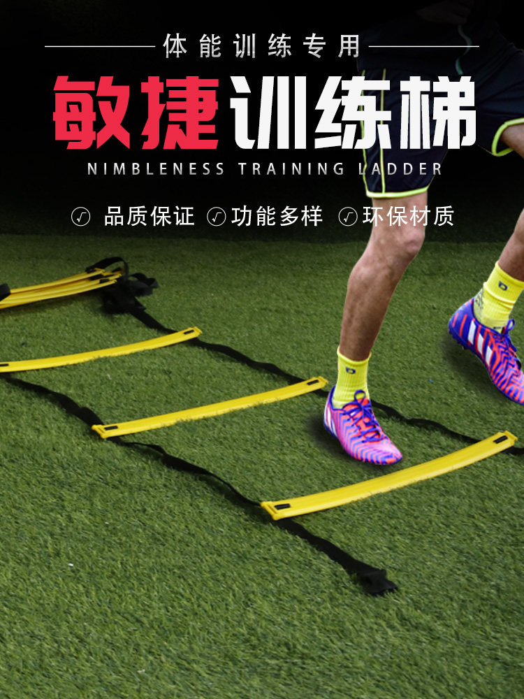 Agile Echelon Football Training Soft Splicing Rope Ladder Speed Echelon Ladder Football Training Aids Equipment Supplies