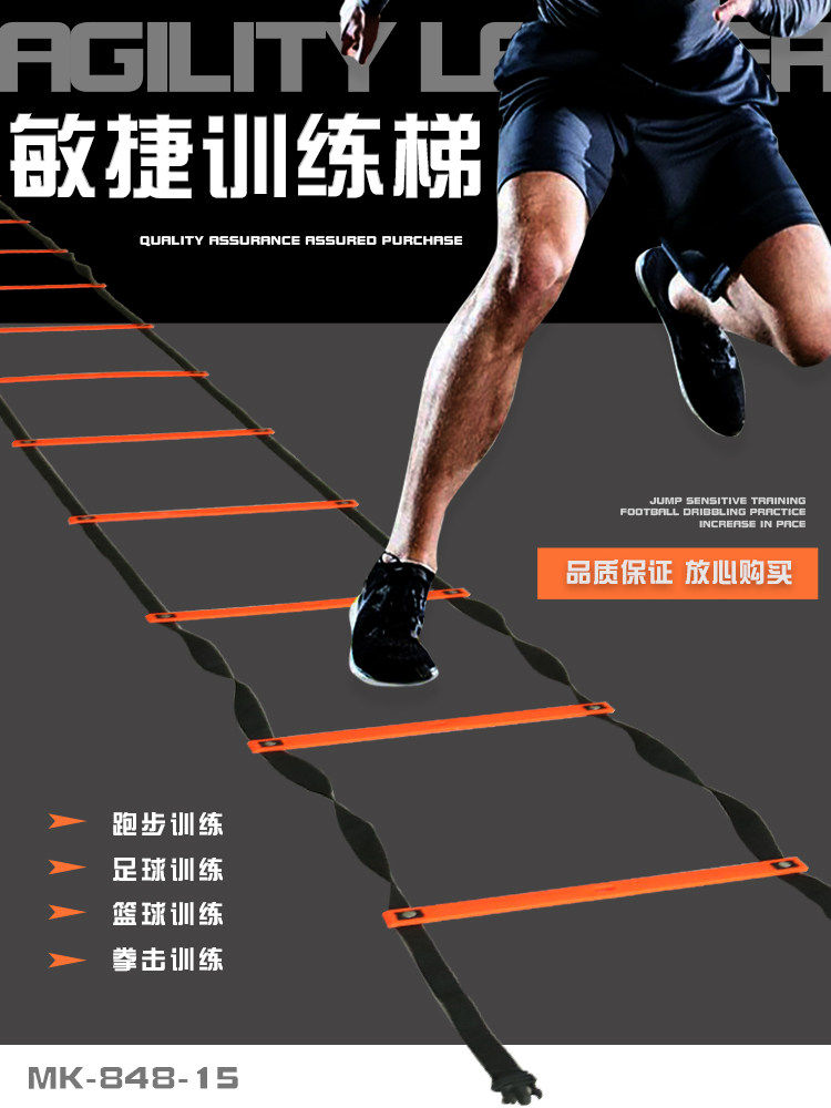 Football training equipment Agile Ladder Rope Ladder Soft Ladders Stationary Jumping Ladder Soft Echelon Training Ladder Coordination Training