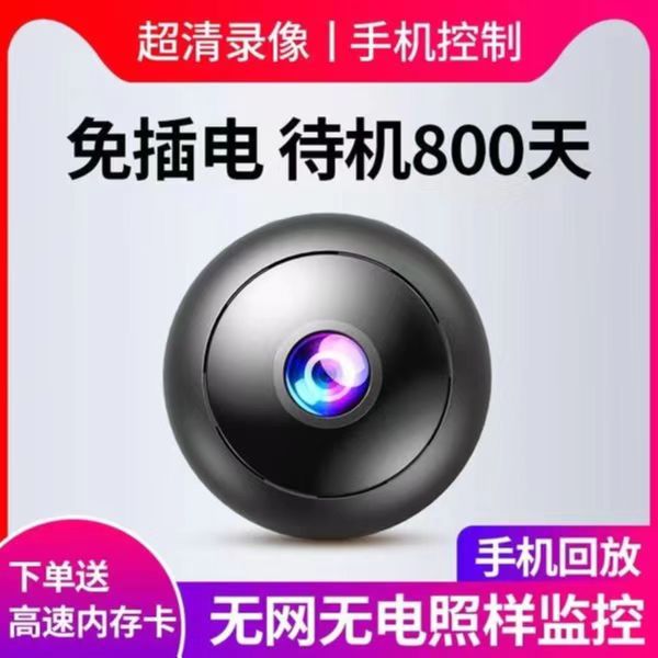 Camera wifi home wireless phone remote without network high-definition night vision free of plug-in electric camera head monitor-Taobao