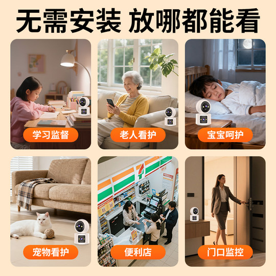 Camera Is Plug-In-Free, Wireless, Home Mobile Phone Remote 360-Degree Network-Free Smart Home Photography Monitor