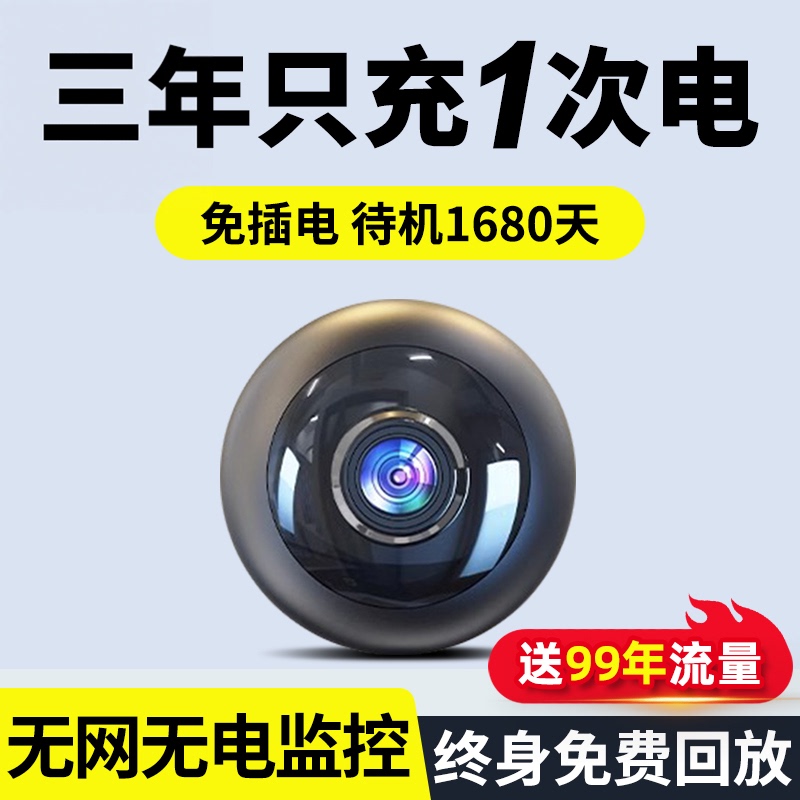 Camera Is Plug-In-Free, Wireless, Home-Use, Remote Control Via Mobile Phone, No Network or Wi-Fi Required, Plug-In-Free Smart Video Recording and Monitoring