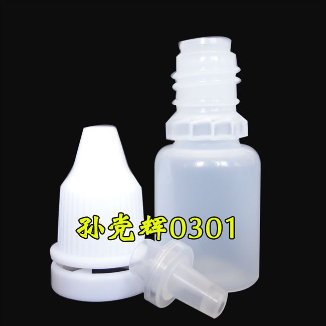 100 lọ tinh dầu 5ml lọ thuốc nhỏ mắt pe lọ thuốc nhỏ mắt hộp thuốc nhỏ giọt lọ rỗng có nắp chống trộm - Thuốc nhỏ mắt