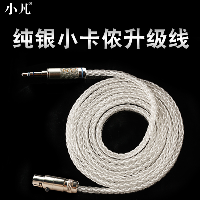 Xiaofan Akg Headphones Q701/K702/K712Pro/K271Dt1770/K240S Balanced Headphone Upgrade Cable