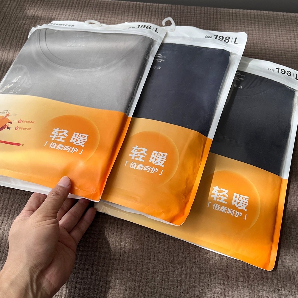 绝了啊！撤柜高货！轻暖木源纤维自发热秋冬男秋衣裤保暖内衣套装_保暖服装_淘宝服装网