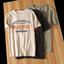 HK orders Amei Kasheng Mens New Spring and Summer Cotton Scrub Printed Round Neck Short Sleeve T-Shirt Men