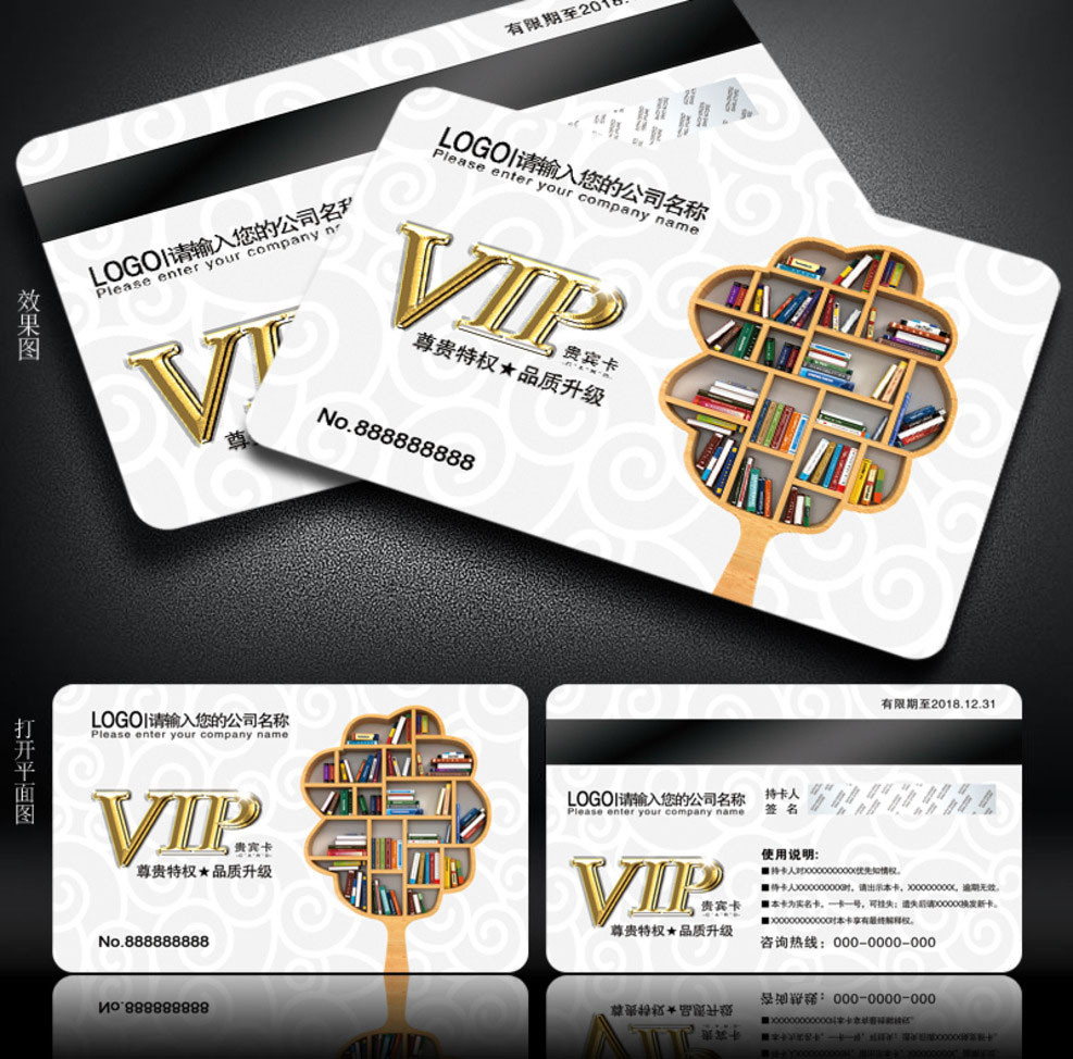 Book borrowing and reading card customized plotbook Borrowed Book card Magnetic Card Printed Books Borrowed card PVC Card discounted card to be made