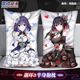 Irushan Honkai Impact 3 Seele pillow Bronya Yae Sakura Rita Mei ເກມ anime peripheral cushion set