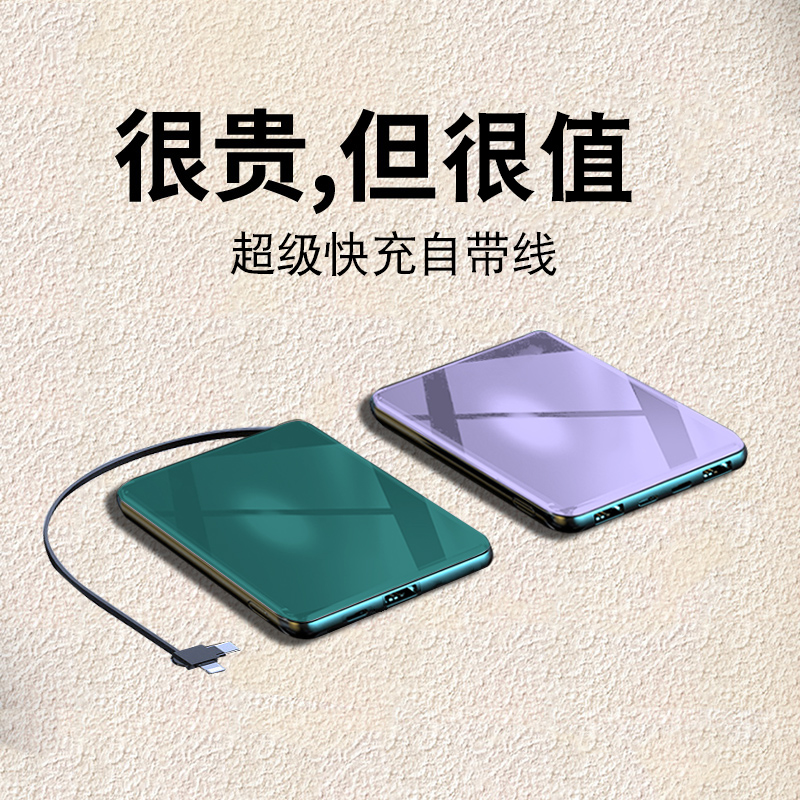 Mobile charging Bring your own line Three-in-one ultra-thin wireless small portable cute Mini light slim fit 20000 mAh suitable for twenty thousand Apple phone special universal super large capacity 1000000