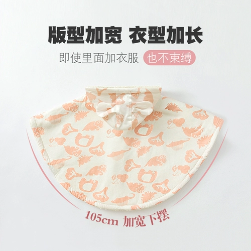 Детский демисезонный плащ, накидка подходит для мужчин и женщин для принцессы с капюшоном, ветрозащитная детская шапочка для выхода на улицу, детская куртка, увеличенная толщина