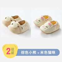 Буйный медведь+бежевая кошка