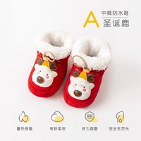 【Низкая банда】 Рождественские оленьи