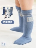 Детские осенние летние носки, нескользящие наколенники подходит для мужчин и женщин для девочек для раннего возраста