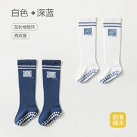 【2 двойной мгновенный】 белый+темно -синий