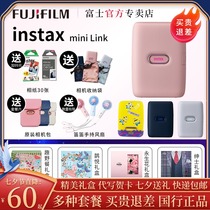 Fujifilm Fuji instax mini Link Printer Sublimation mini portable pocket Photo Printer One-time imaging wireless mobile phone photo printer