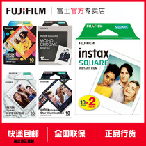Fujifilm Fuji Polaroid SQ20 SQ6 SQ10 sp-3 Square photo paper One-time imaging Rainbow photo paper black edge black and white starry sky white marble film