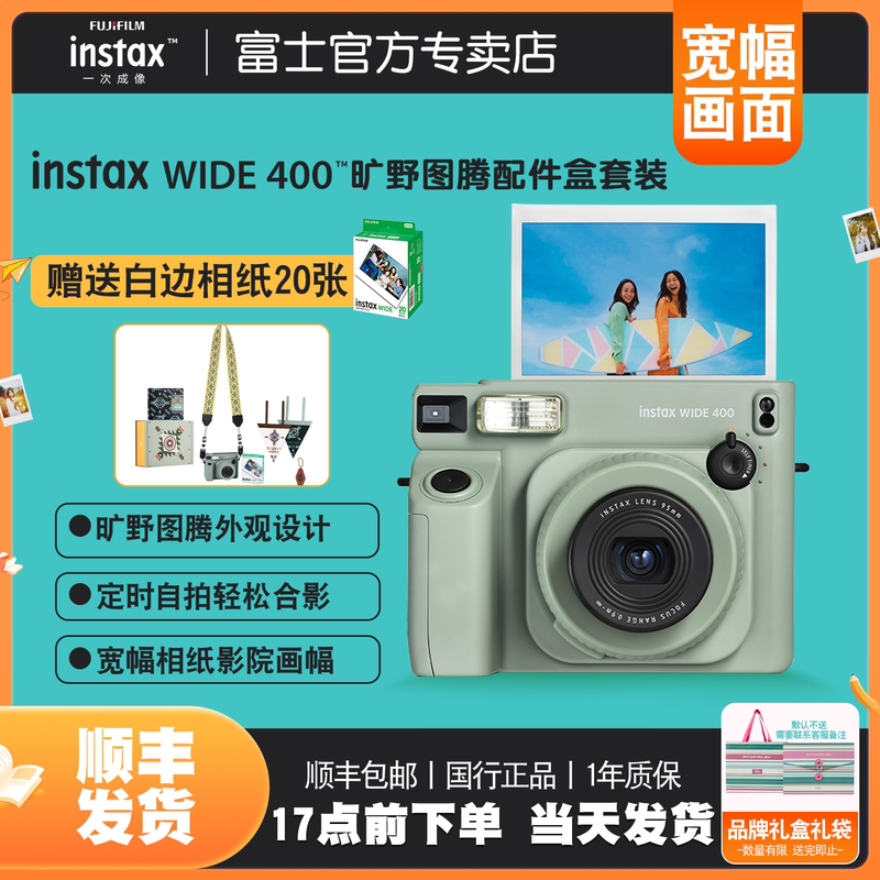Fuji Instax Instant Camera 5inch Wide Format Wide400 Wilderness Totem Accessory Box