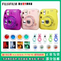 Fuji One-time imaging polaroid mini11 9 8 7C 7S camera selfie mirror color gradient hollow filter