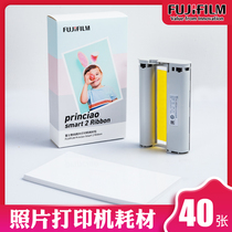 Fuji Princiao Smart Xiaoqiao Printing second generation printing paper Photo printer Special photo paper Sublimation printer 6 inch photo paper accessories 40 sheets of ID photo printing paper 
