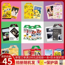 Fuji Polaroid photo paper one-time imaging mini11 9 8 7s 7C 7 25 90 cat head link three-inch cartoon lace white edge mini photo paper stand shot