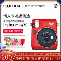 Fujifilm Fuji instax mini55i One-time Imaging Camera Set with Polaroid Photo Paper Mini 70