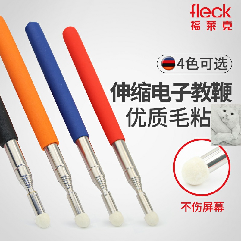 Piano Teacher Teaching Whip Special Teacher Special Teacher Sturdy Telescopic Electronic Dance Multifunction Cute Engineering Will