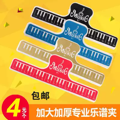 Music stationery Violin modeling sheet music clip Piano sheet music clip Creative sheet music note Student gift