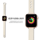 Применимая Apple Band Iwatch S6 Advanced Кожаная кожа AppleWatch7 Watch Se Ribbon Женская женщина 5/4/8 поколения ниша 40/44 мм45 Международный новый летний летний прилив кора коры