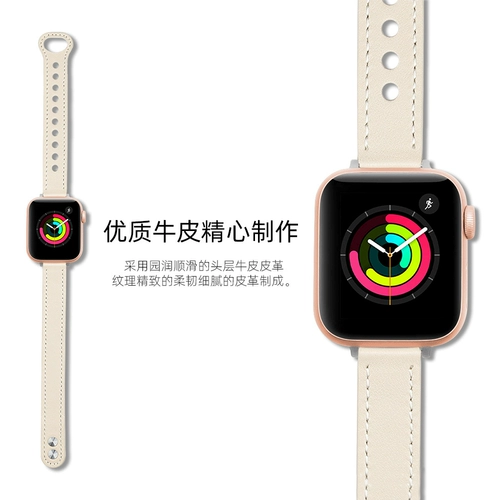 Применимая Apple Band Iwatch S6 Advanced Кожаная кожа AppleWatch7 Watch Se Ribbon Женская женщина 5/4/8 поколения ниша 40/44 мм45 Международный новый летний летний прилив кора коры