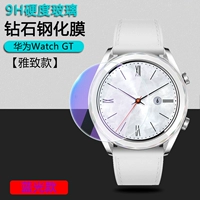 Комплект из 2 шт. [Полноэкранное покрытие] GT Elegant Purple Light Tempered Film