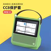 Tmall Elf CC8 ткань Jiao Green Hand Case