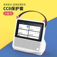 Белый портативный защитный чехол