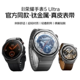 Подходит для ремешка Honor Watch 5ultra, новых титановых мужских умных часов 4Pro 5ultra, цепочка для часов 𫔀Женский 5i, официальный кожаный ремешок в том же стиле, GS3, силиконовый спортивный ремешок GS4, неоригинальный
